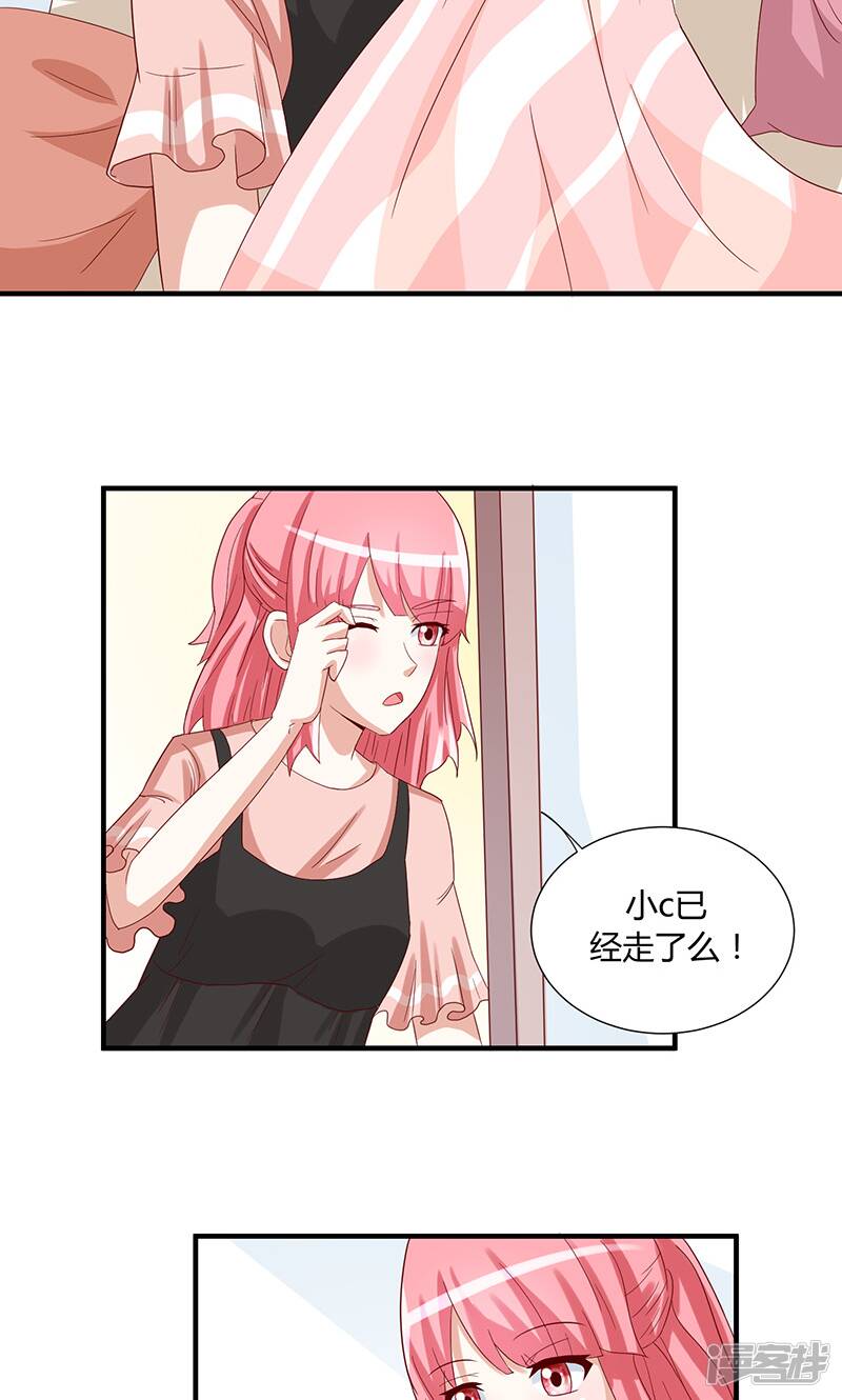 第43话32