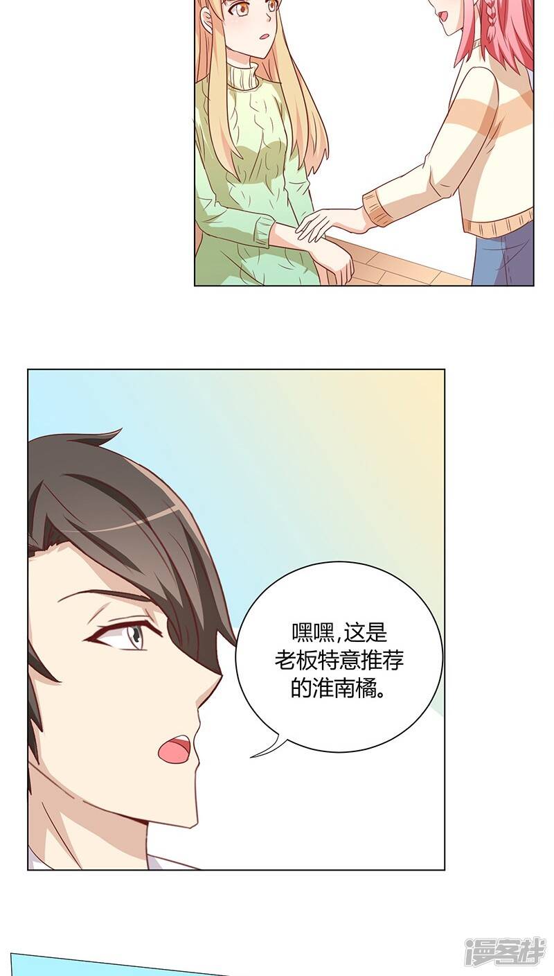 番外1 元旦特辑5