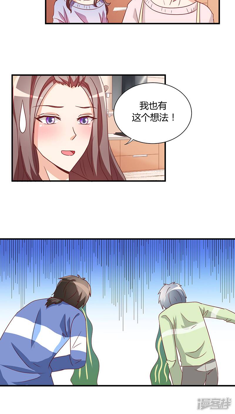 番外2 新春特辑123