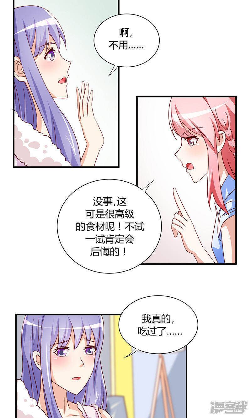 第29话31