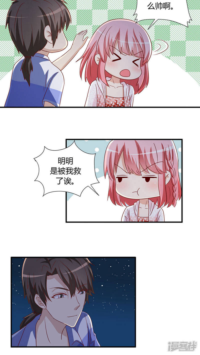 第25话25