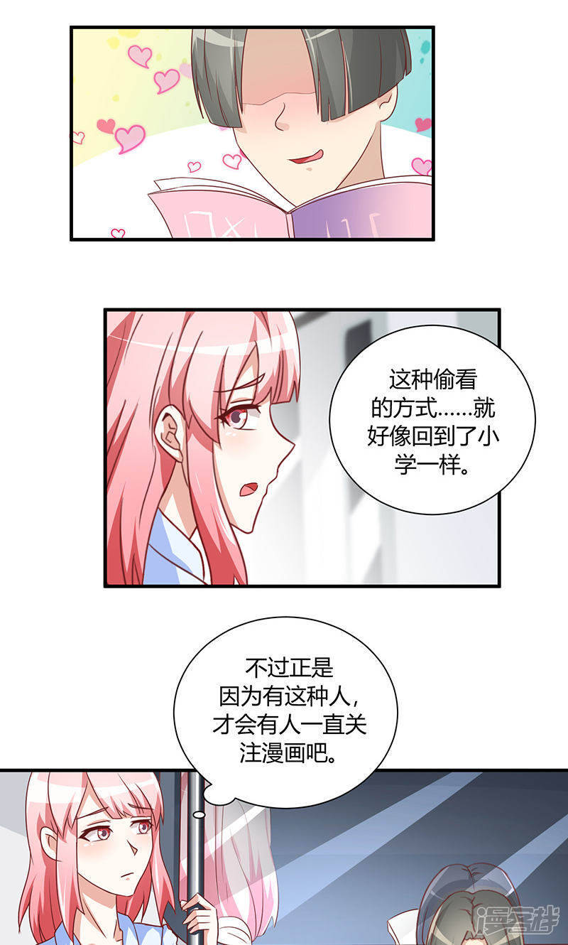 第29话26