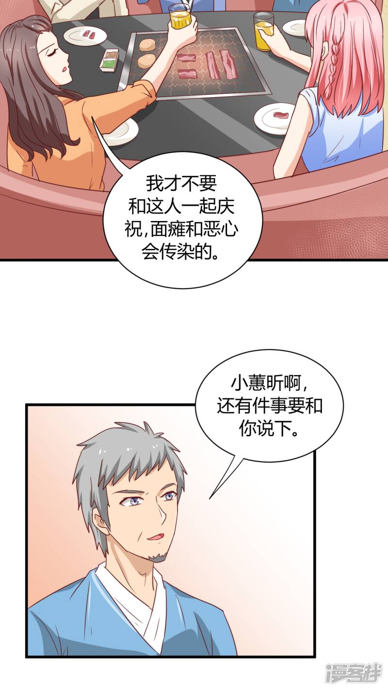 第4话29