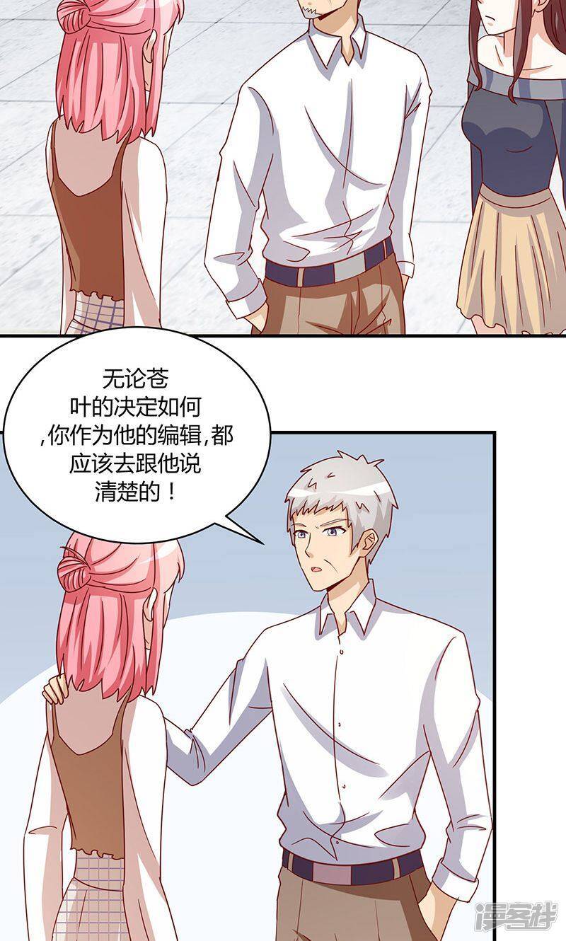 第51话20