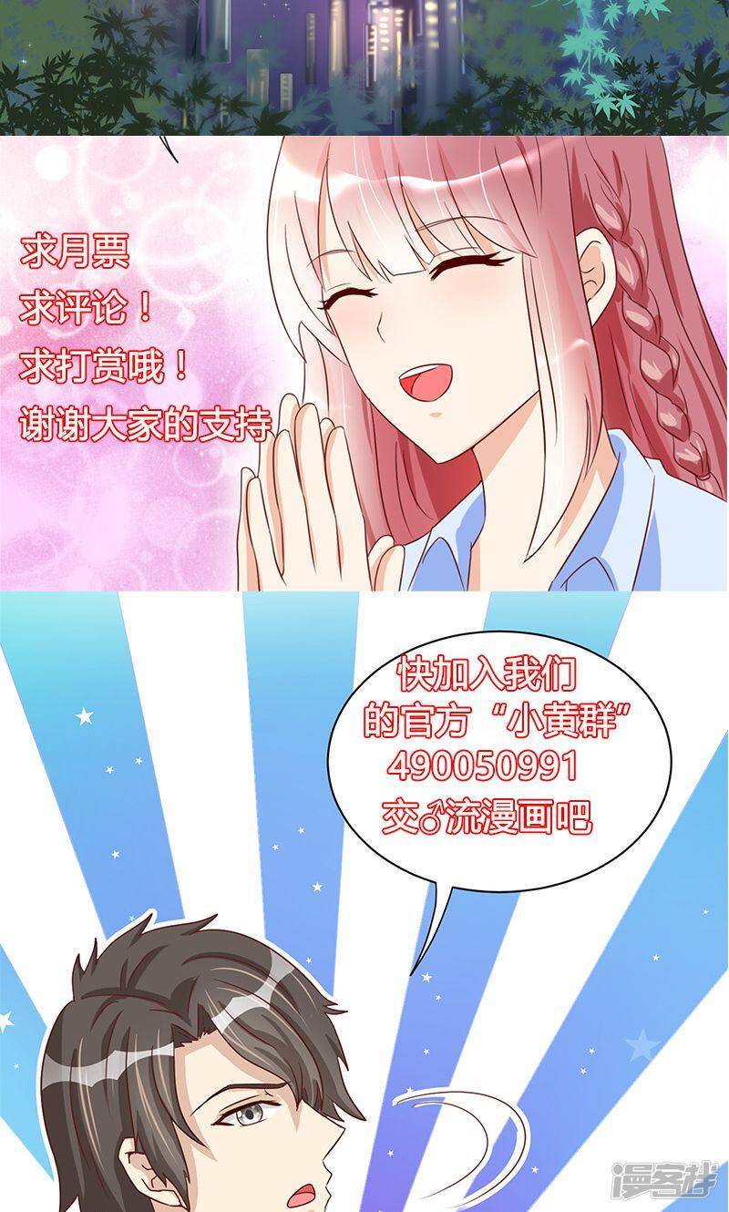 第44话33