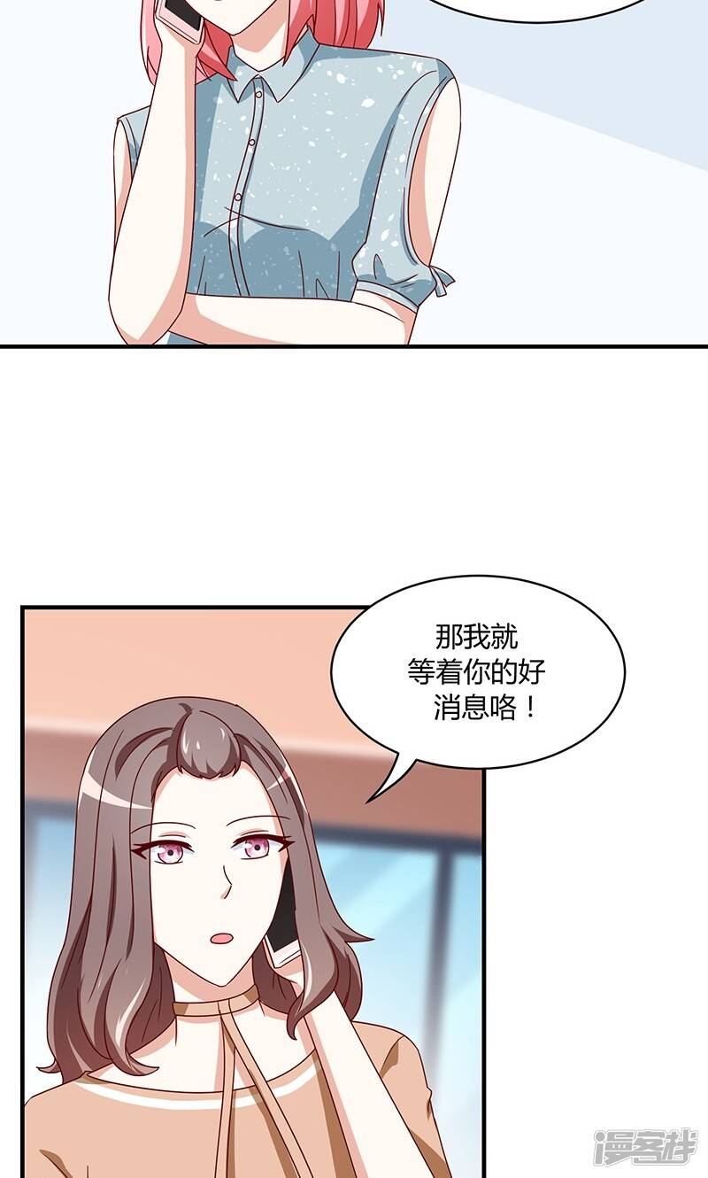 第49话10