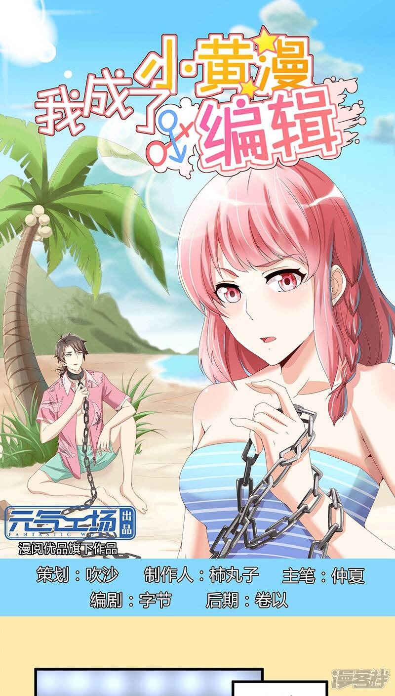 第10话0