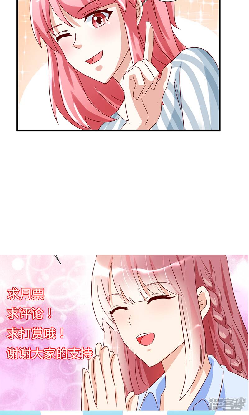 第38话31