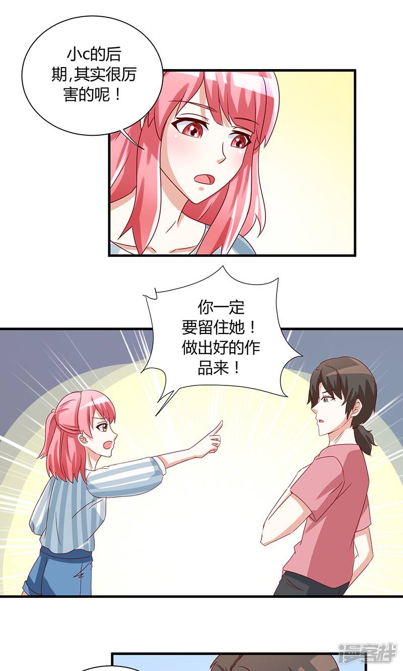 第38话27