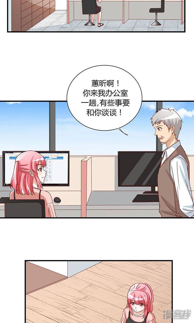第39话7