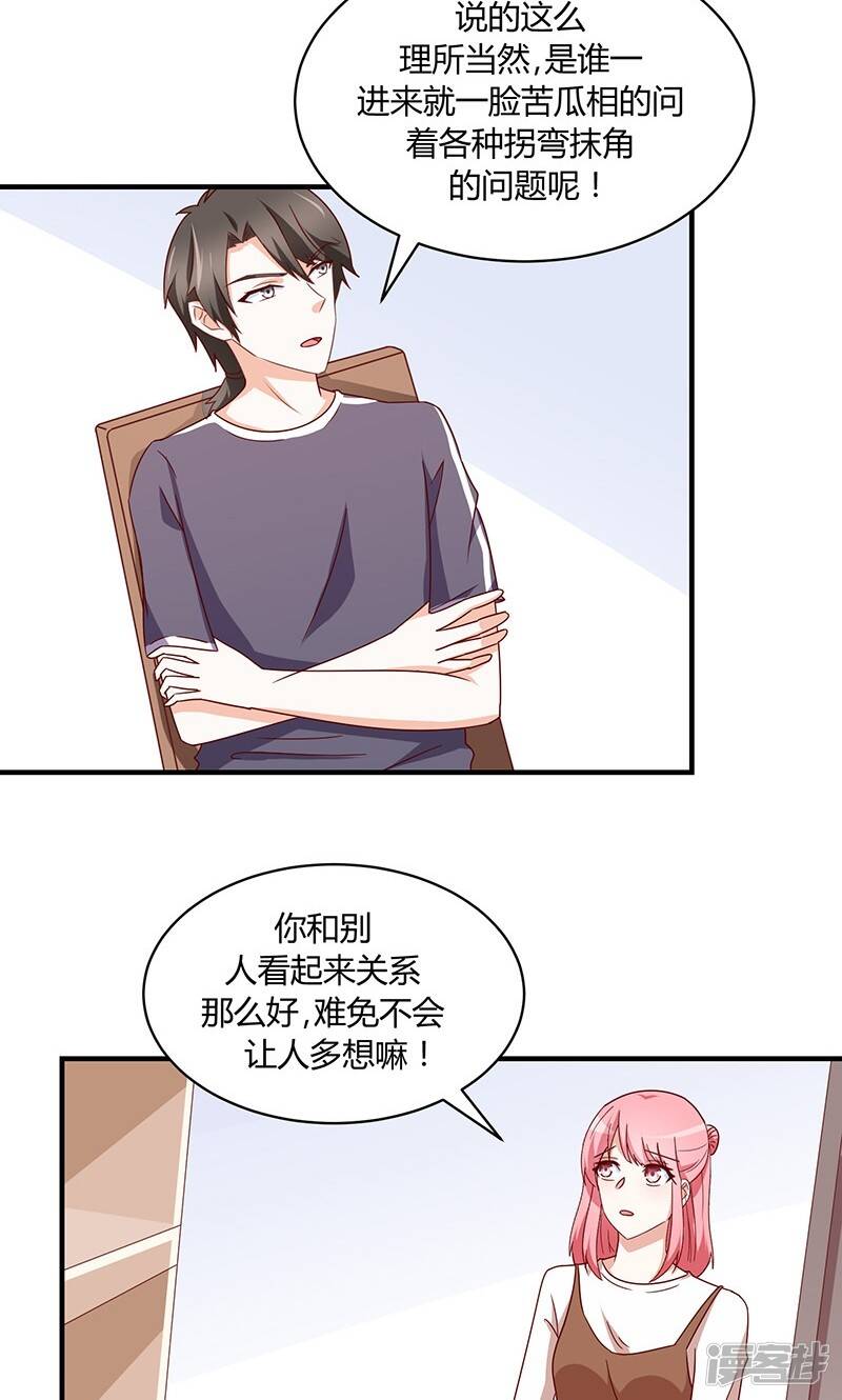 最终话1