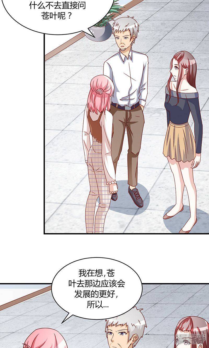 第51话19