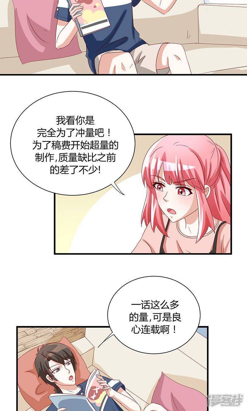第39话23