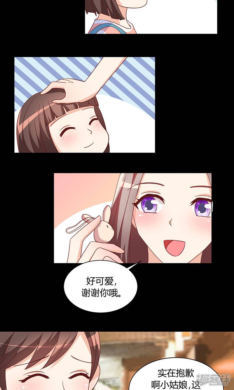 第14话21