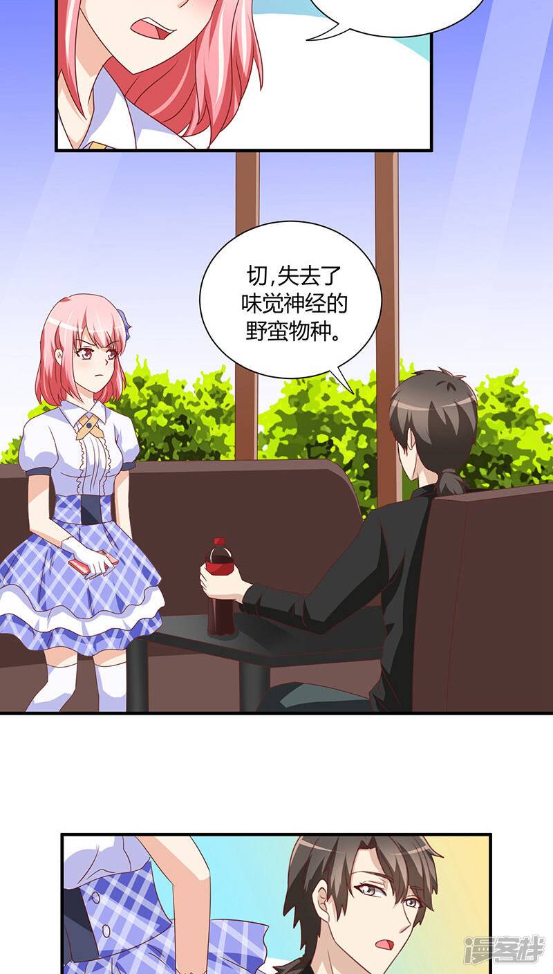 第19话6