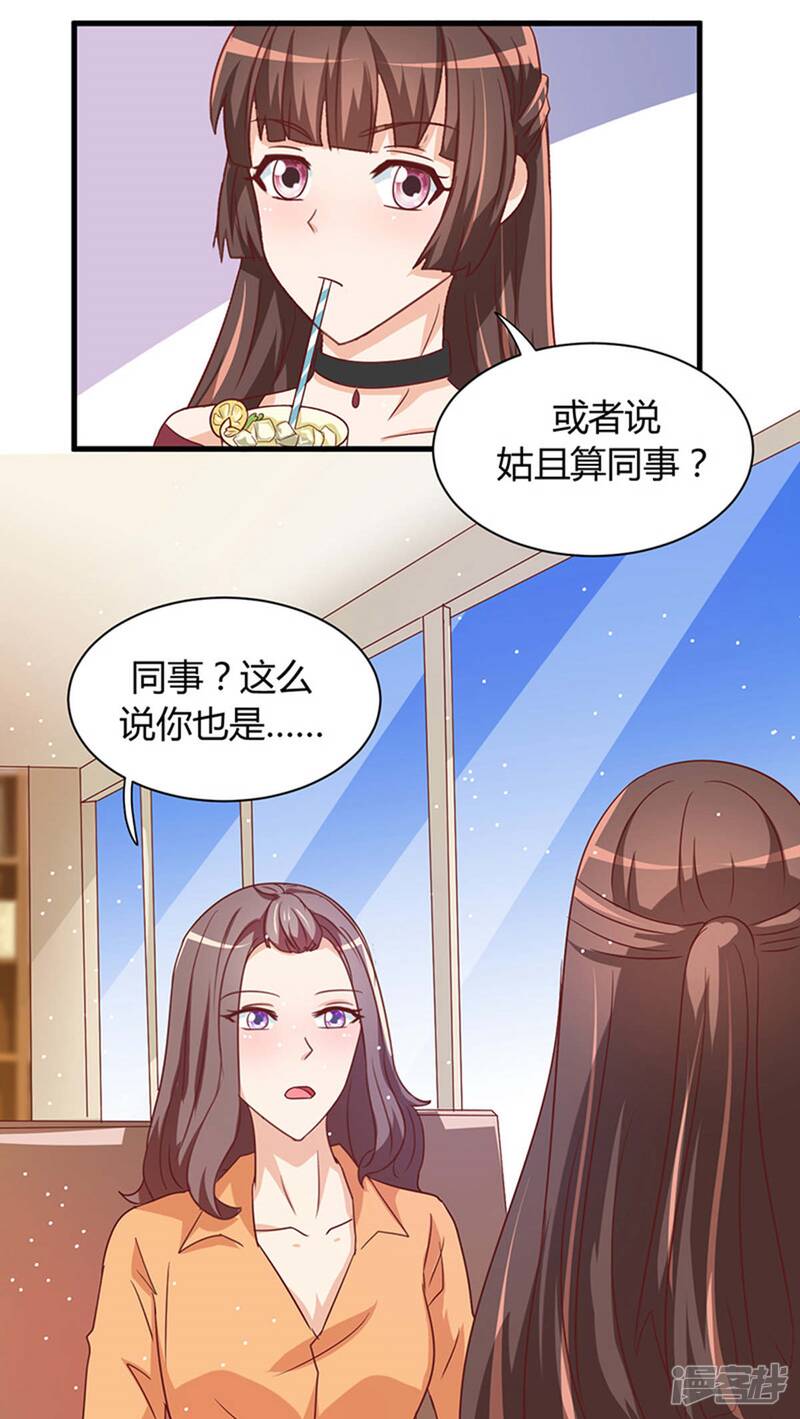 第15话28