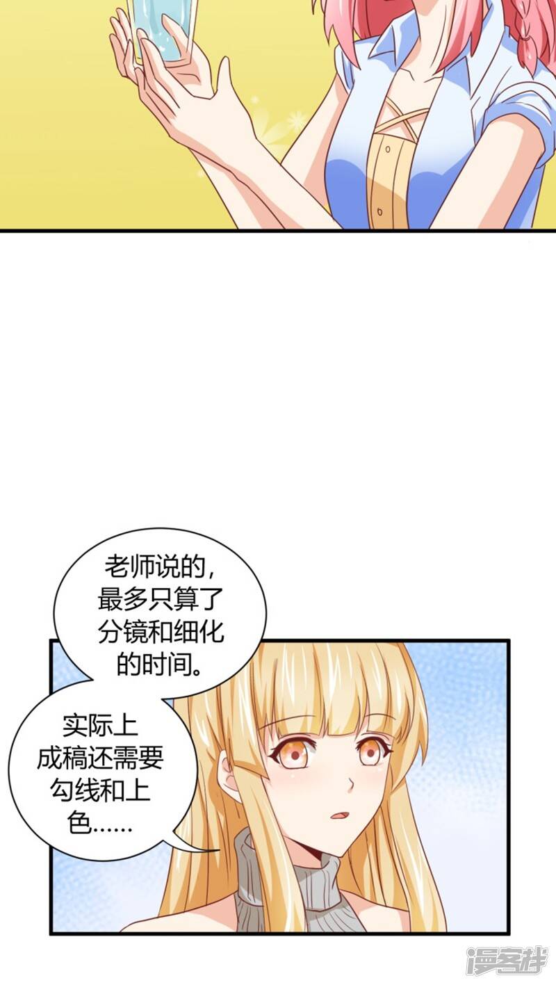 第5话24