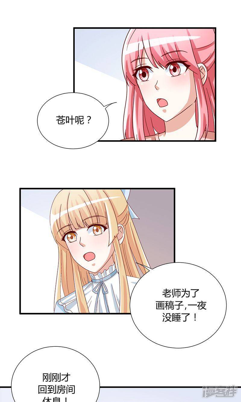 第42话19