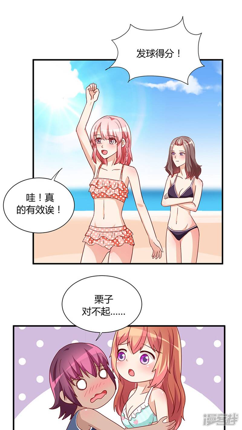 第24话20