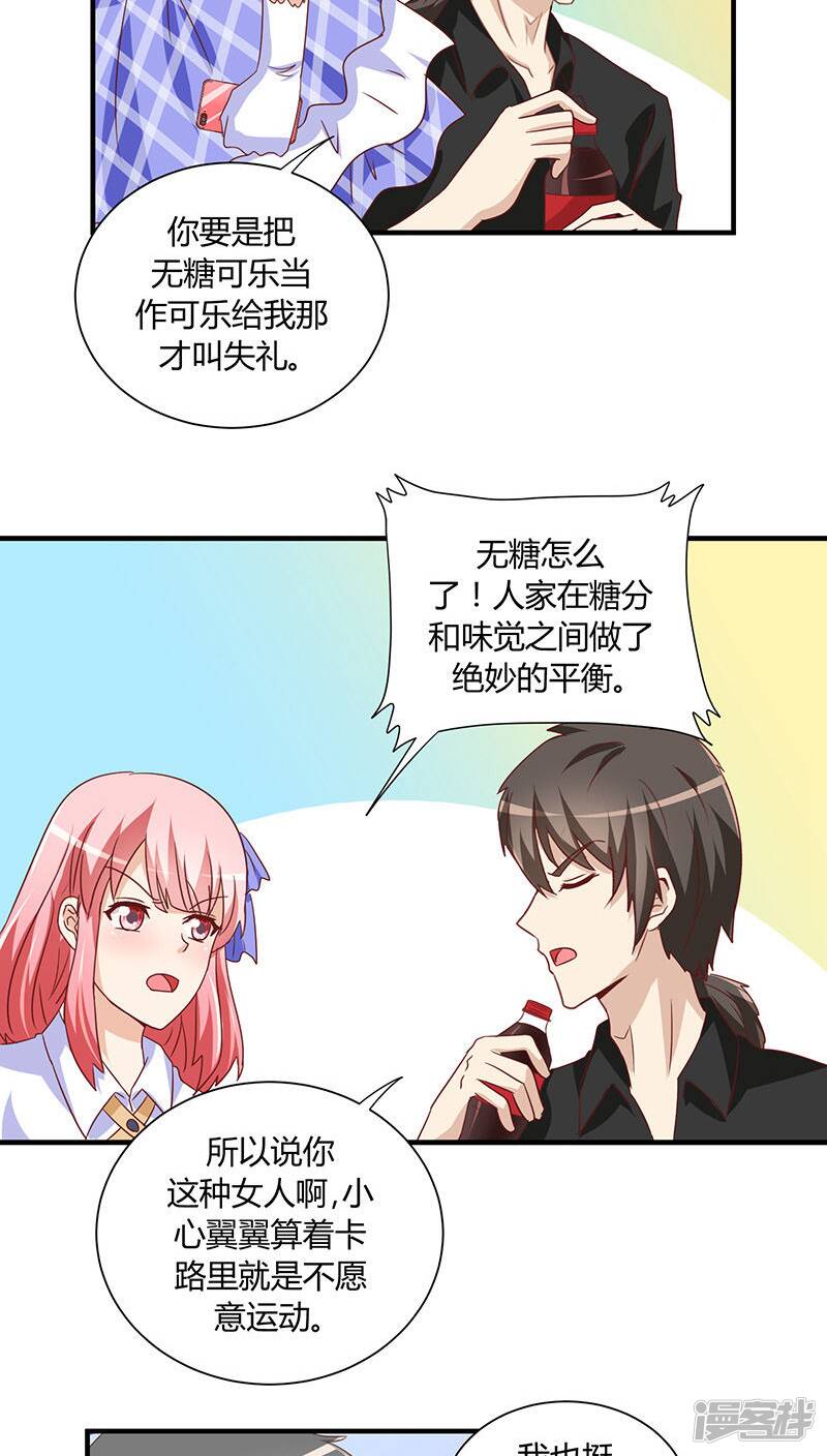 第19话7