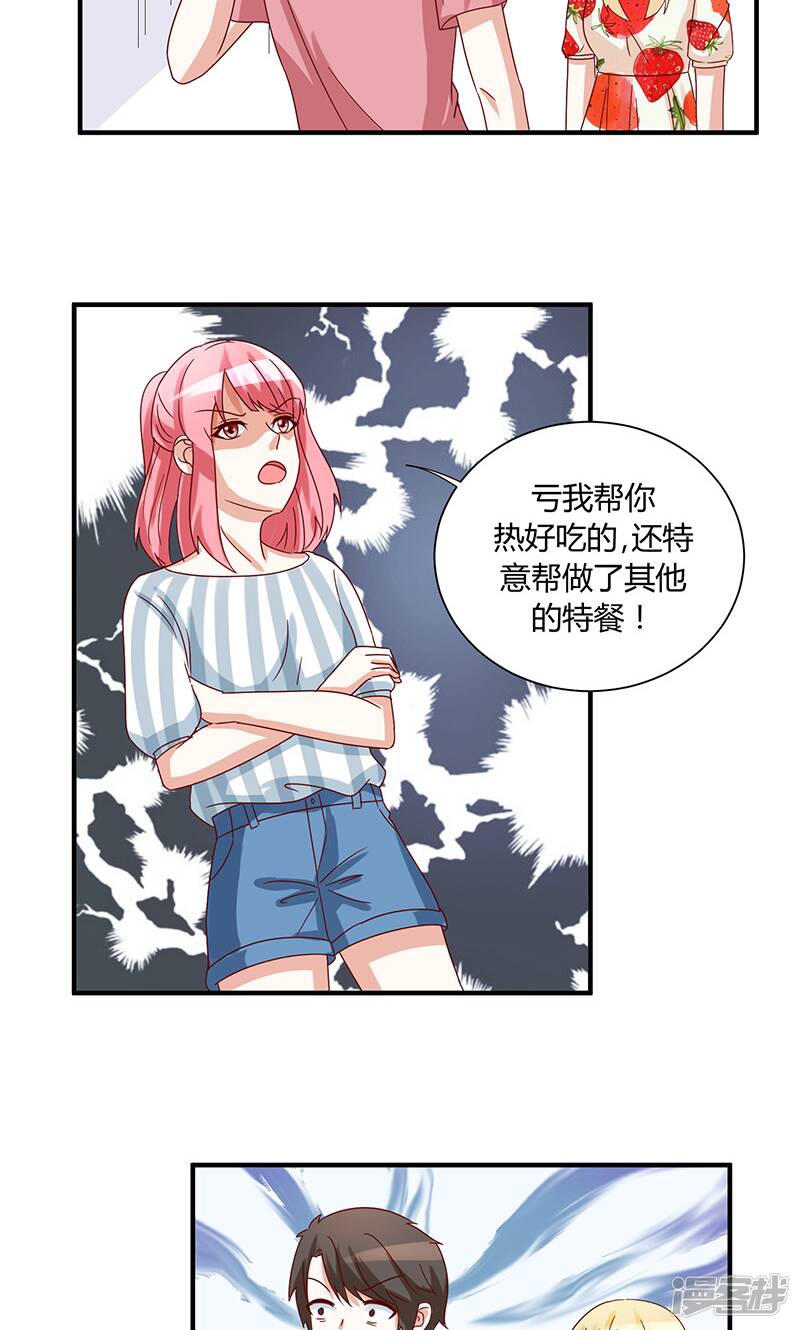 第38话14