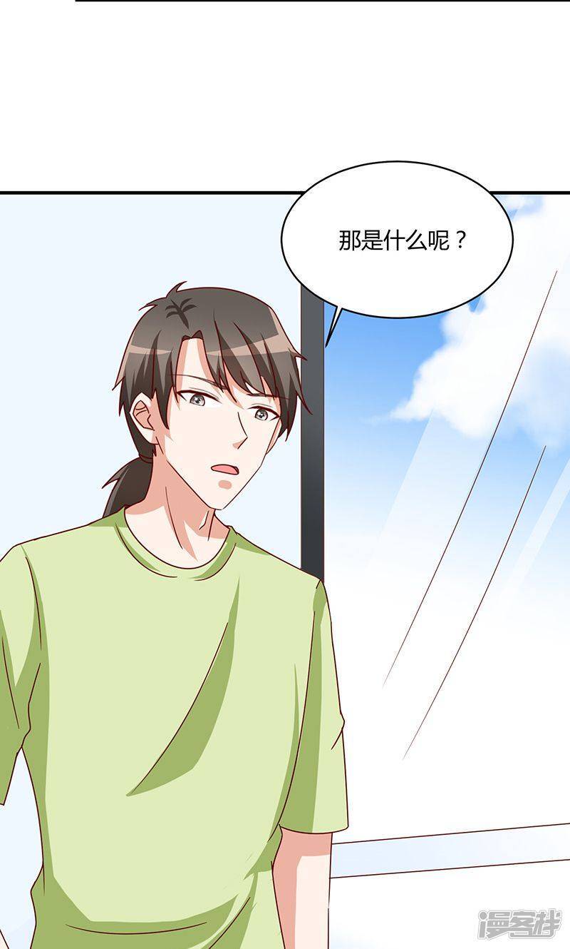 第48话30