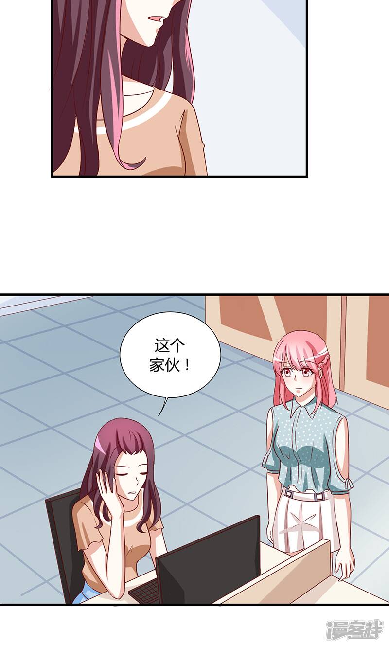 第46话12