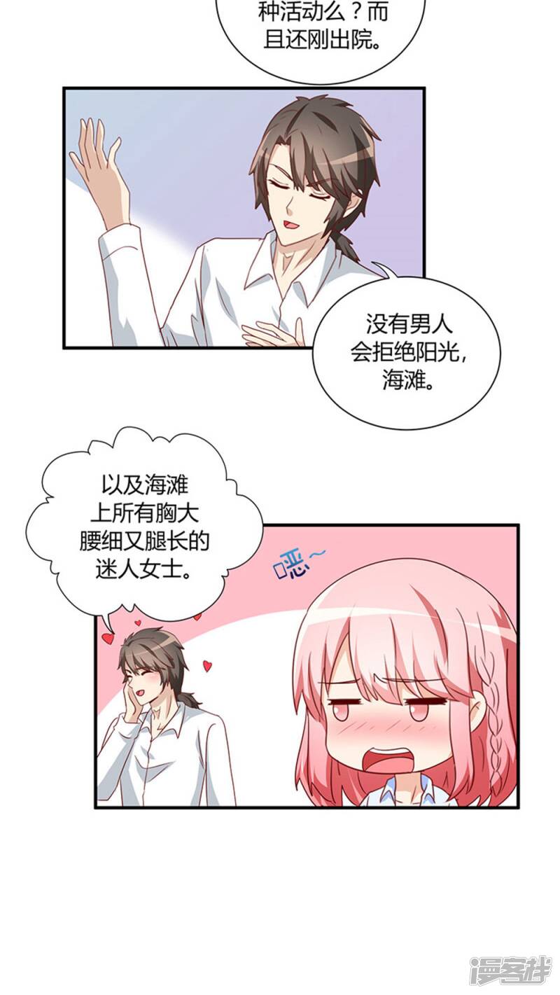 第23话24
