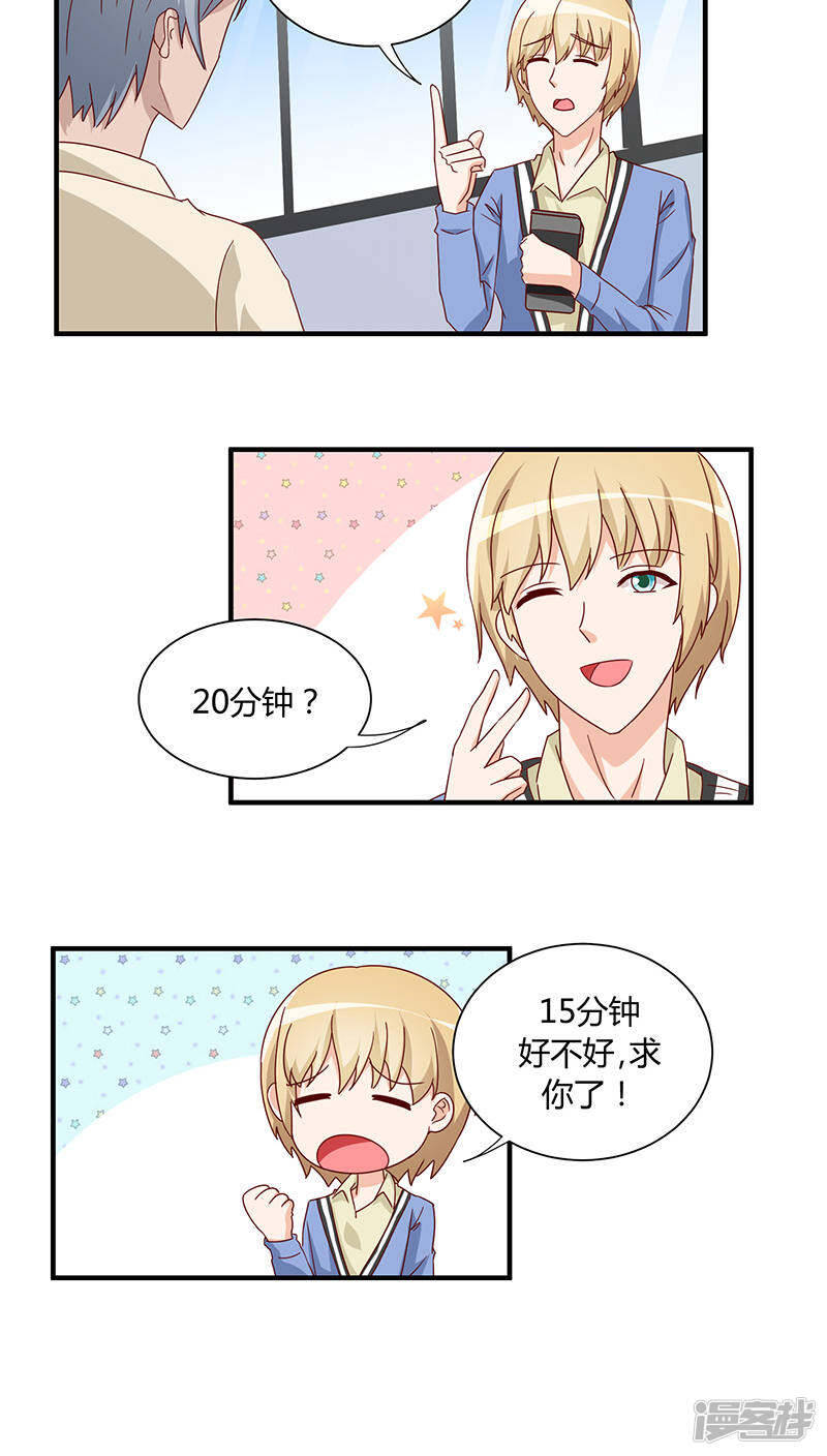第27话19