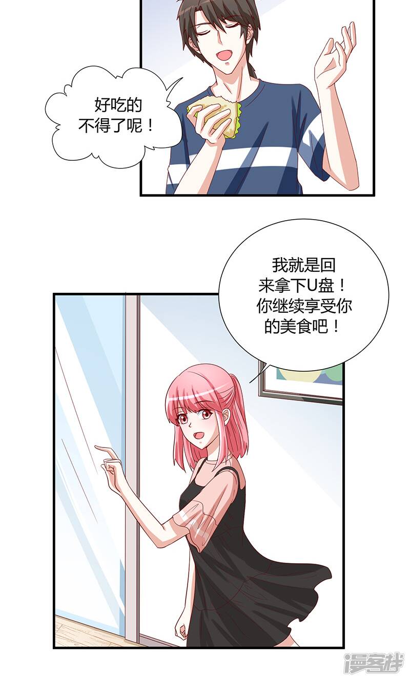 第44话24