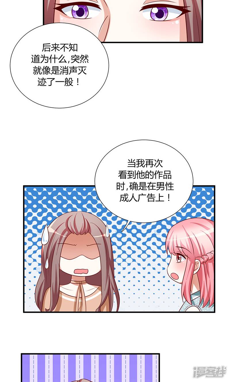 第47话6
