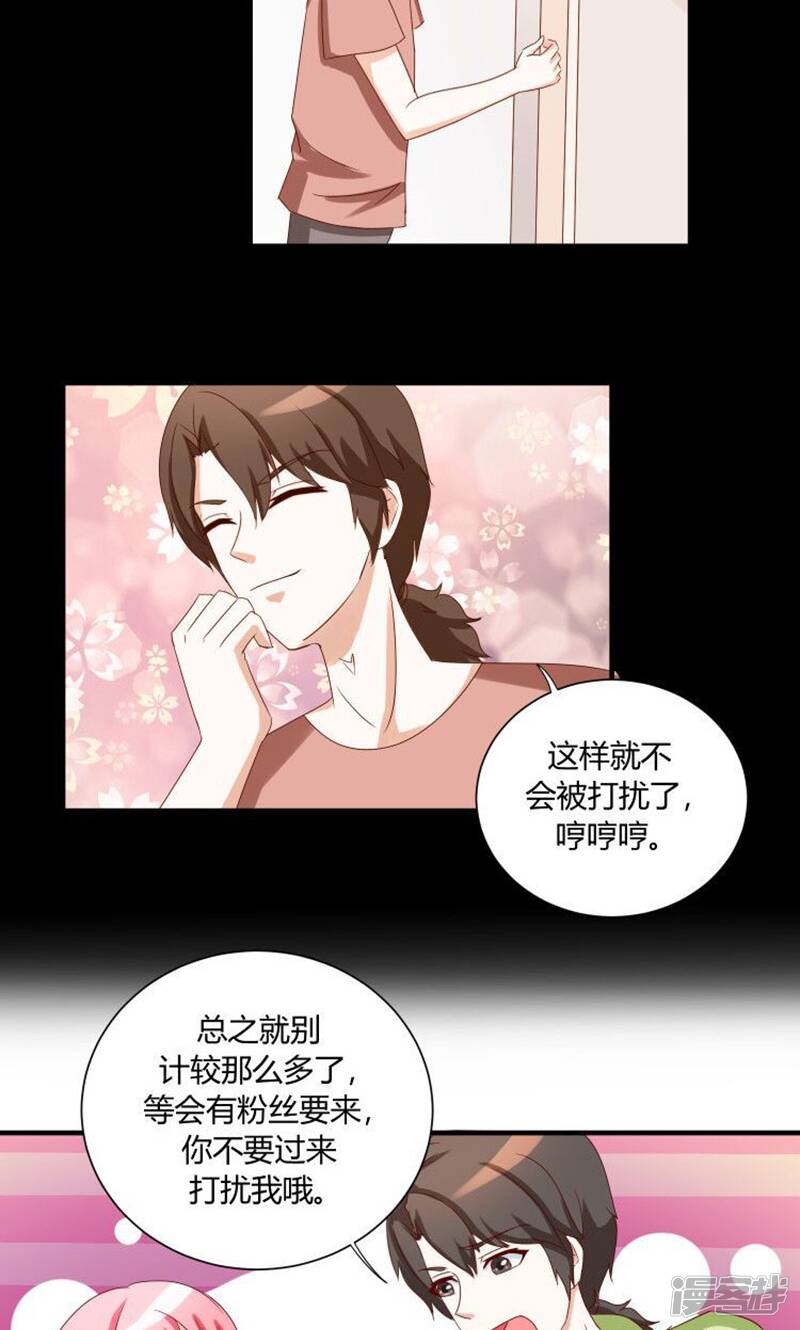 第34话30