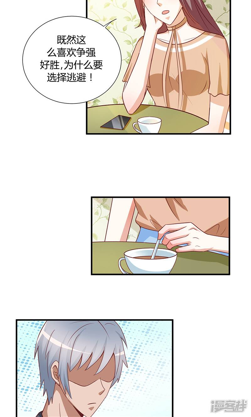 第47话17