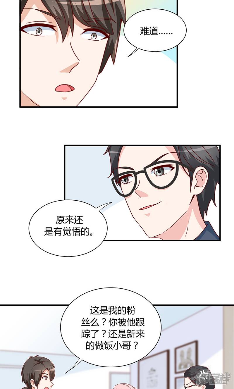 第32话5