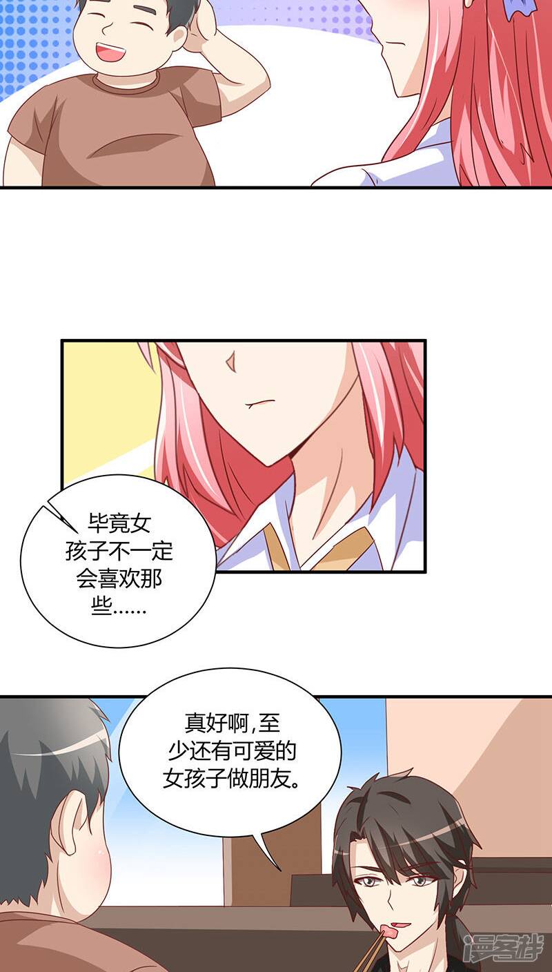 第19话11