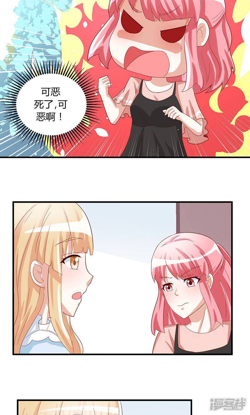 第42话23