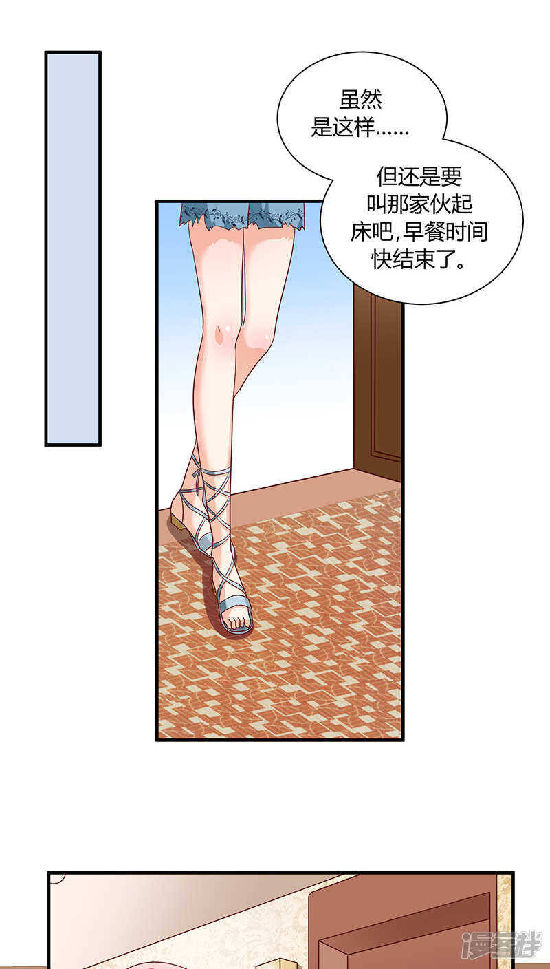 第26话7