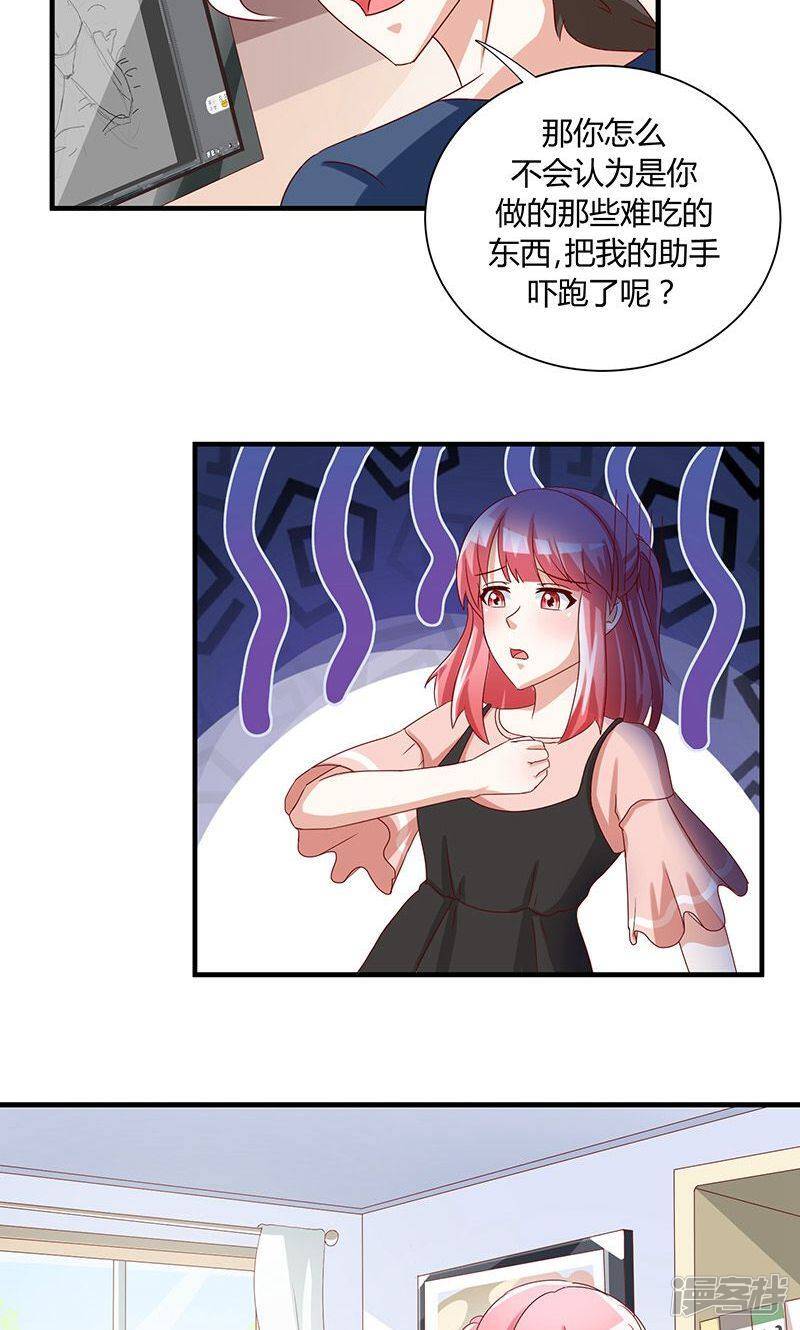 第39话20