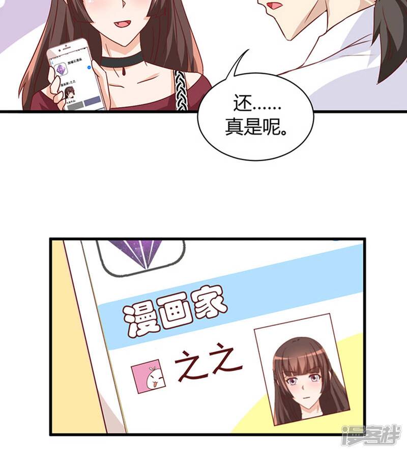 第15话32