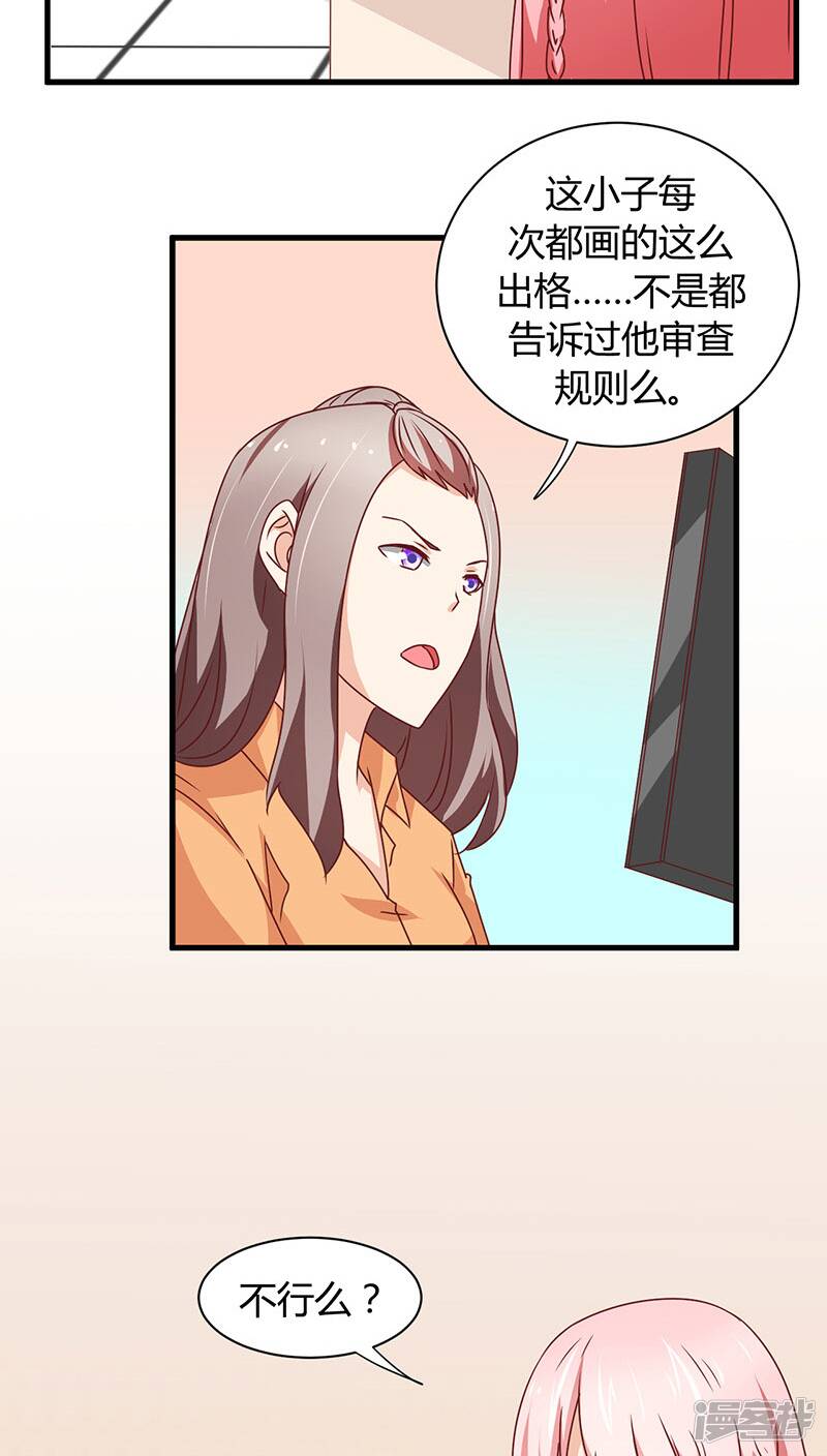 第8话4