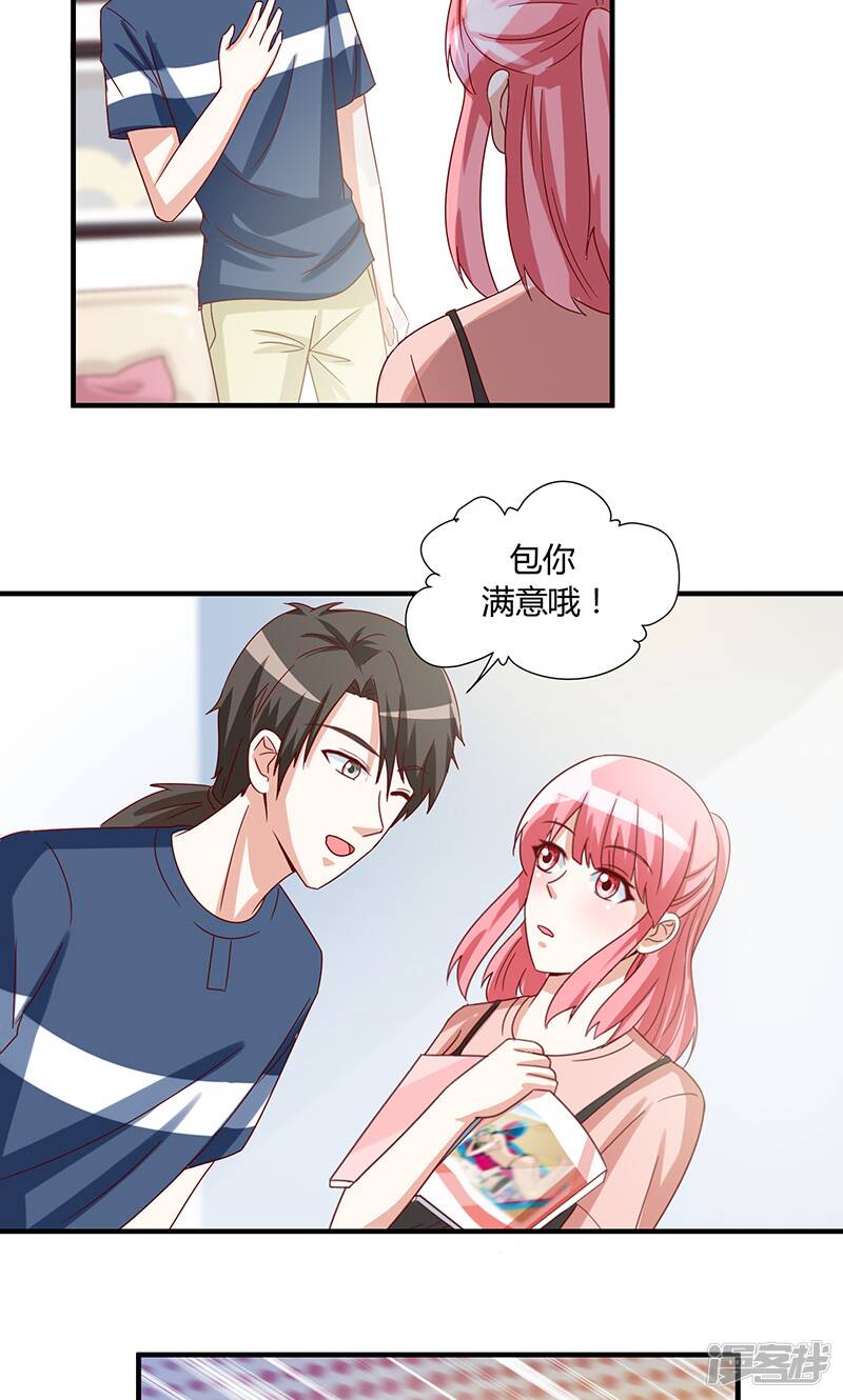 第41话16