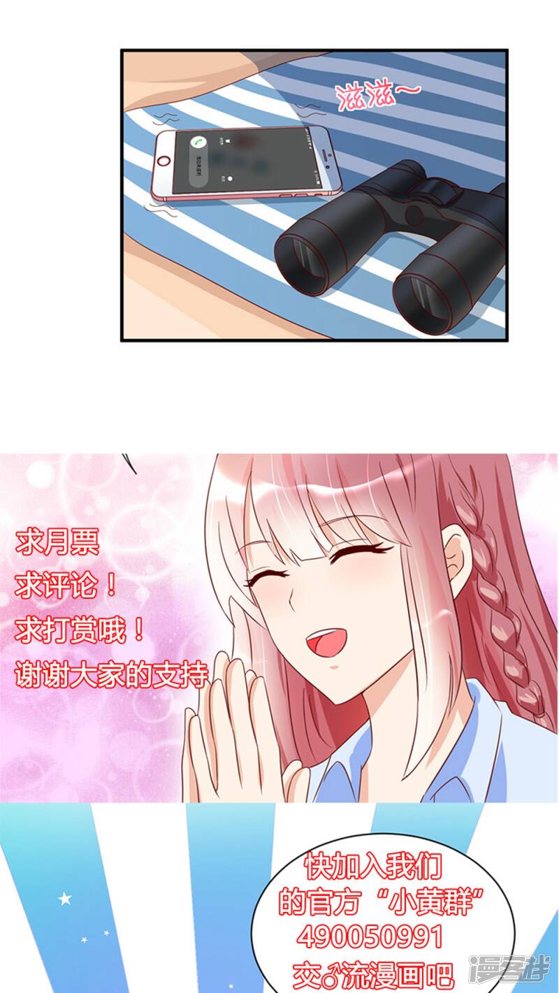 第24话30