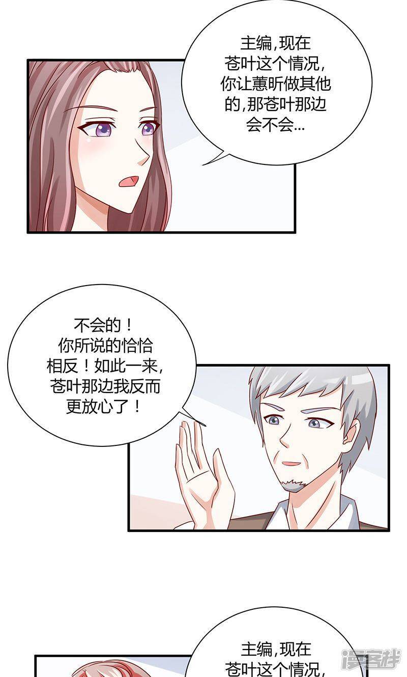 第35话21