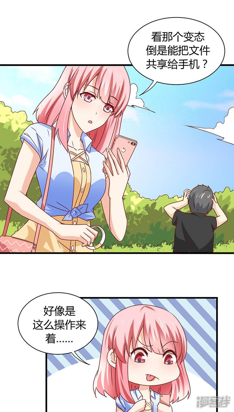 第7话25