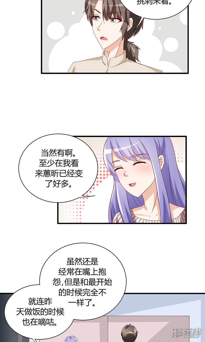 第30话26
