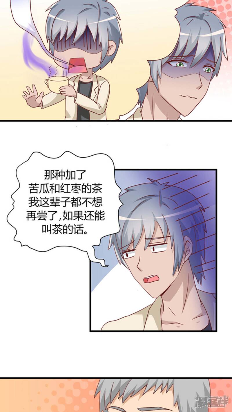 第15话13