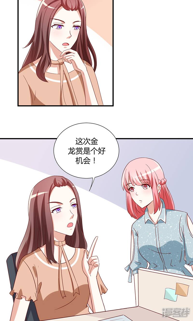 第46话19
