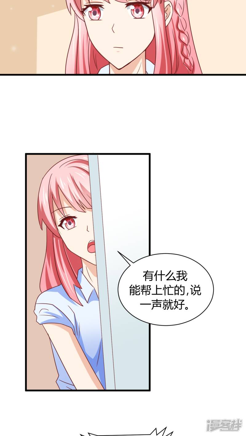 第6话25