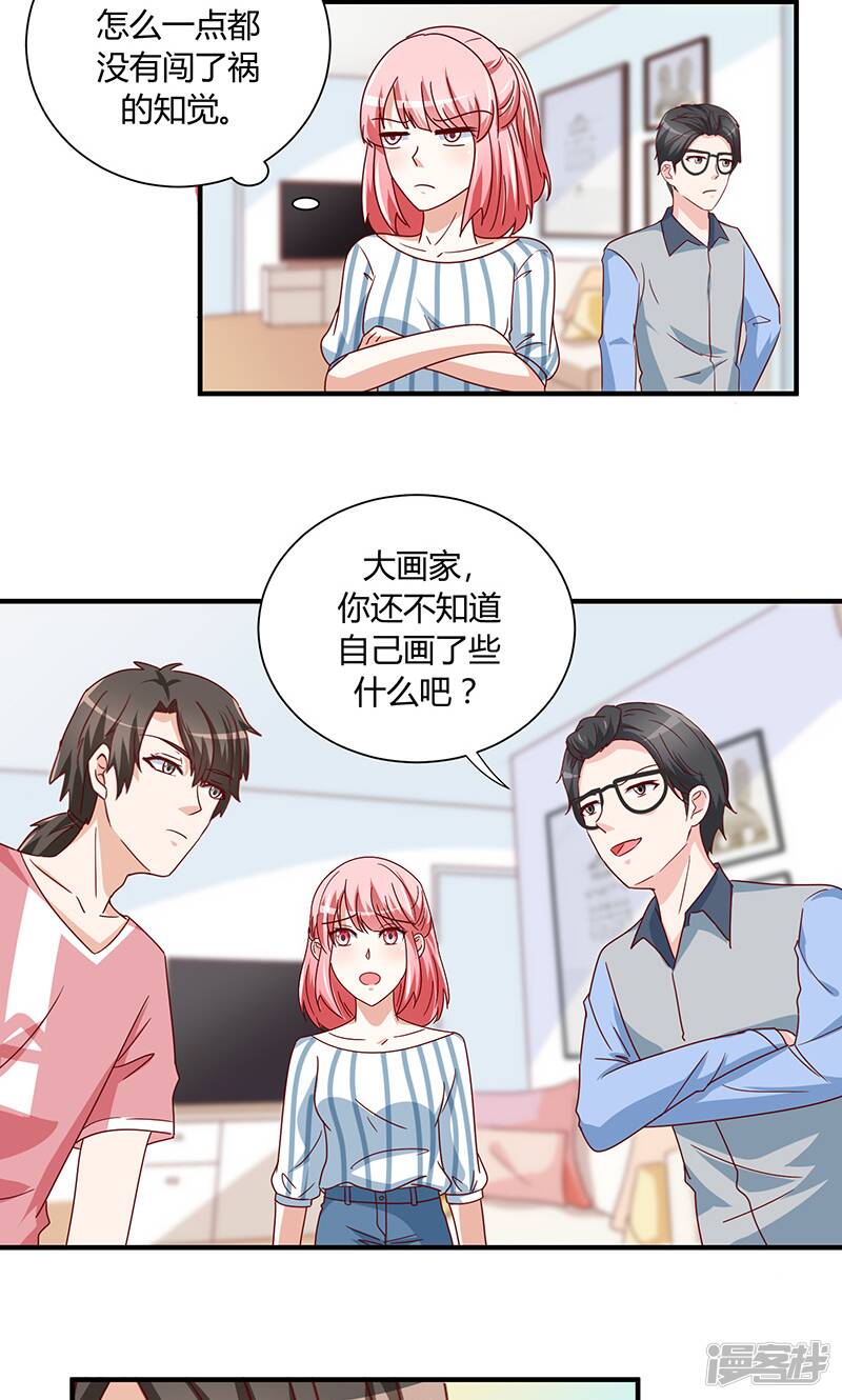 第32话4