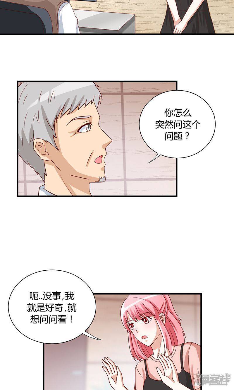 第40话11